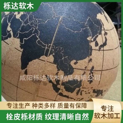 软木办公室客厅书房工艺品摆件家居装饰品软木地球仪厂家供应图1