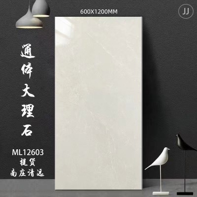 750x1500瓷砖佛山厂家家装通体大理石客厅地砖别墅工程地板砖图2