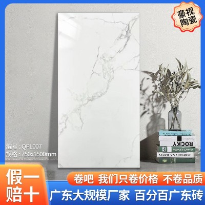 750x1500瓷砖佛山厂家家装通体大理石客厅地砖别墅工程地板砖图4