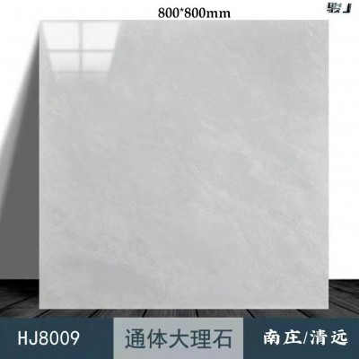 佛山厂家直销柔光肌肤釉通体陶瓷连纹全瓷800x800地面砖客厅卧室图2