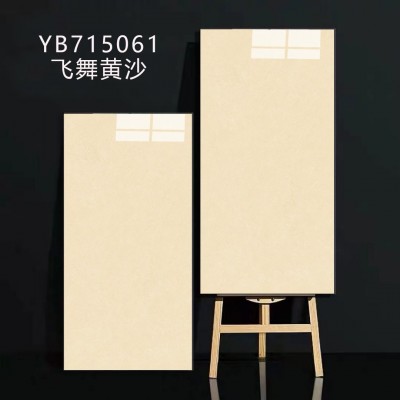 广东佛山瓷砖750x1500岩板室内客厅墙砖地板砖地砖电视背景墙批发图2
