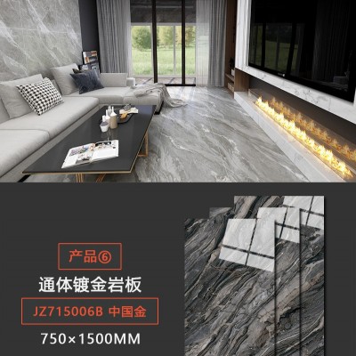 镀金通体大理石瓷砖750x1500客厅房间酒店金丝柚地板砖背景墙墙砖图3