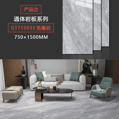 广东佛山通体大理石瓷砖750x1500客厅墙砖室内地砖地板砖磁砖批发图3