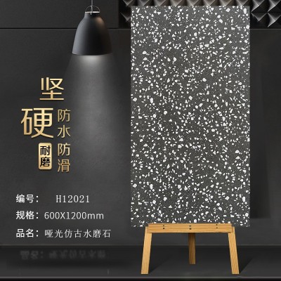 仿古水磨石瓷砖600x1200别墅专卖店餐饮亚光地砖酒店工程750x1500图3
