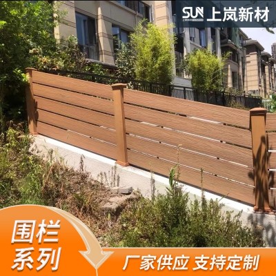 户外塑木围栏露台花园防晒防腐木别墅庭院抗风院子塑木栅栏护栏图2