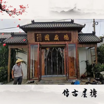 巧艺阁防腐木古建门头 牌坊 防腐防霉 牢固耐用图4