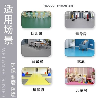 灰色PVC塑胶地板革防水泥地直接铺防滑工厂车间加厚耐磨 地胶地垫图4