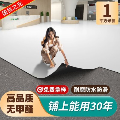 pvc地板革商用实心工程革加厚耐磨防水泥地直接铺办公塑胶地板图2