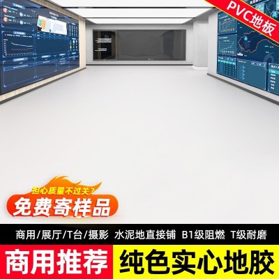 pvc地板革商用实心工程革加厚耐磨防水泥地直接铺办公塑胶地板图3