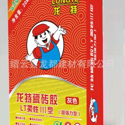 白水泥32.5 42.5 盈启白水泥图4