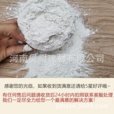 高强度快干水泥堵漏王白水泥防水膨胀水泥膨胀性能稳定负温抗冻厂图2