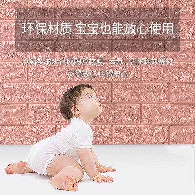 3d立体墙贴砖纹背景墙卧室环保墙纸自粘防撞防水泡沫温馨壁纸墙贴图3