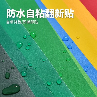 批发墙纸自粘卧室温馨家用壁纸客厅墙面装修学生宿舍贴纸防水防潮图3