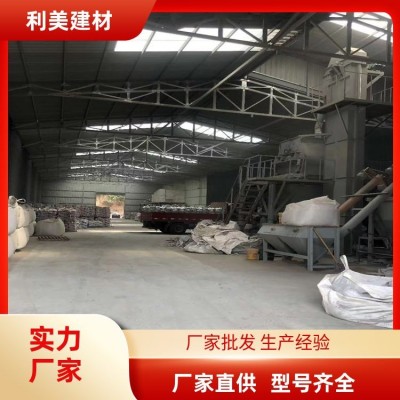 利美建材 水泥基 专用 高强无收缩灌浆料 生产厂商图5