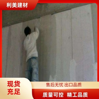 利美建材 高强度桥梁隧道修补 抗酸碱盐防水 环氧树脂砂浆 厂家图2