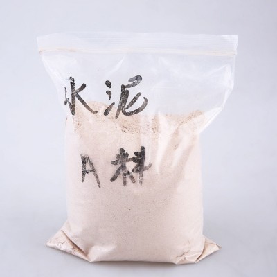 批发贵州省磷酸镁水泥 快干砂浆 快硬砂浆 截水堵漏 新型磷镁材料图2
