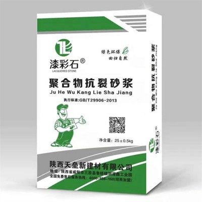 聚合物抗裂砂浆 外墙保温砂浆 建筑内外墙抗裂抹面图2