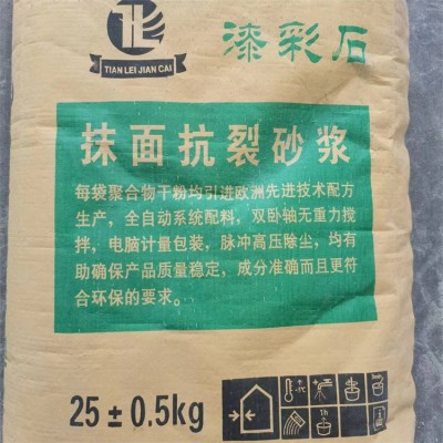 聚合物抗裂砂浆 外墙保温砂浆 建筑内外墙抗裂抹面图3