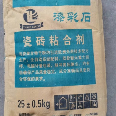 漆彩石 保温抗裂砂浆 抗龟裂 内外墙抹面 耐老化图3