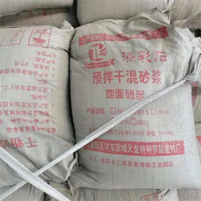 漆彩石 保温抗裂砂浆 抗龟裂 内外墙抹面 耐老化图5