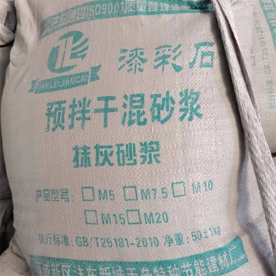 天垒保温抗裂砂浆外墙施工 防火防冻颗粒浆料图3