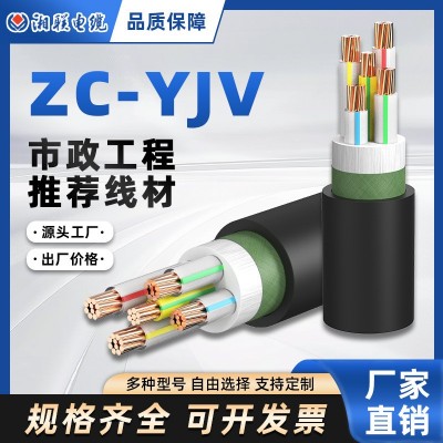 湘联国标YJV电缆线铜芯4芯1.5 300平方户外电力工程线 缆厂家直供