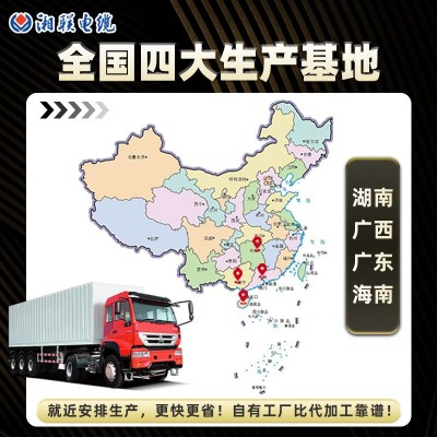 湘联电缆工厂国标铜芯单芯ZC YJV电缆线10 120平方户外 工程主线图3