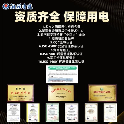 湘联电缆工厂国标铜芯单芯ZC YJV电缆线10 120平方户外 工程主线图4