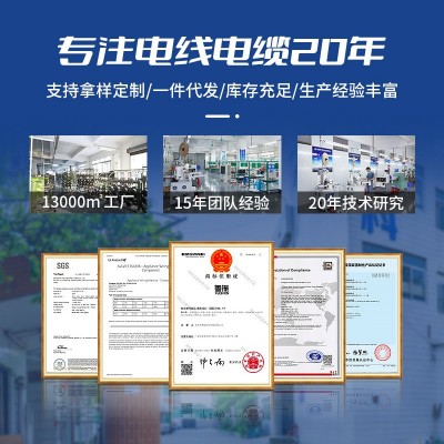 现货国标10awg硅胶线 动力锂电池汽车启动电子线镀锡铜特软硅胶线图4