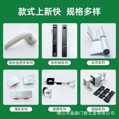工厂批发铝合金暗装门窗锁阳台推拉门锁 移式拉门趟门锁 移动门锁图4