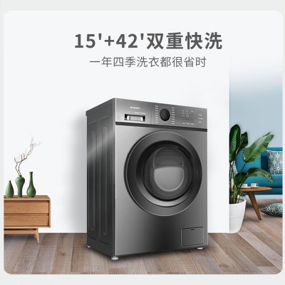 新款大容量多功能洗脱一体除螨快速全自动滚筒洗衣机工厂批发图2