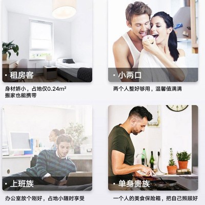 创维新款冰箱家用迷你公寓宿舍用单门冷藏冷饮微冷冻小冰箱批发图4