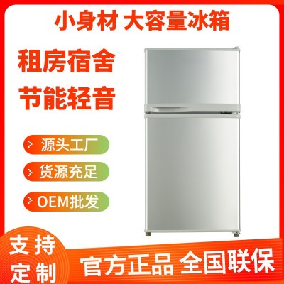创维新款冰箱家用迷你公寓宿舍用单门冷藏冷饮微冷冻小冰箱批发