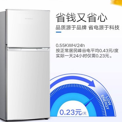 创维新款冰箱家用迷你公寓宿舍用单门冷藏冷饮微冷冻小冰箱批发图3