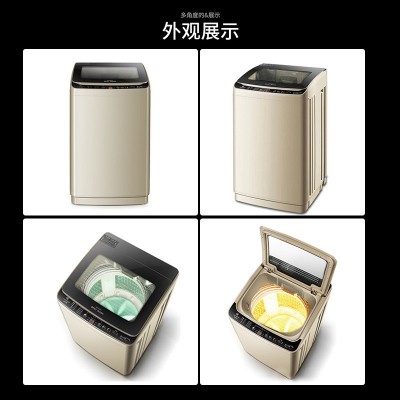 志高全自动洗衣机租房家用洗脱一体烘干内衣婴儿童小型洗衣机批发图2