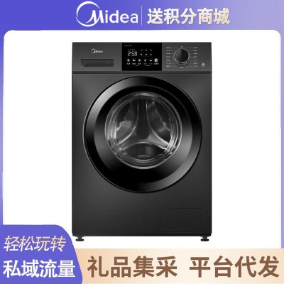 美的洗衣机全自动家用10KG大容量洗脱一体滚筒变频一级能效