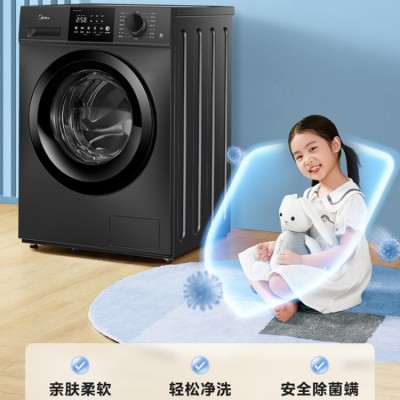 美的洗衣机全自动家用10KG大容量洗脱一体滚筒变频一级能效图2