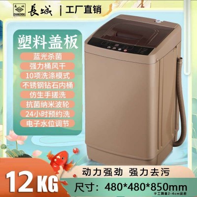 洗衣机全自动出租家用租房烘干杀菌强力去污洗烘一体洗衣机图2
