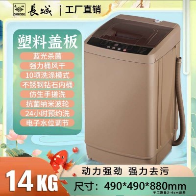 洗衣机全自动出租家用租房烘干杀菌强力去污洗烘一体洗衣机图4