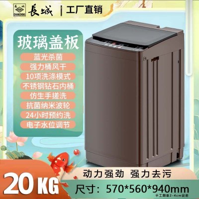 洗衣机全自动出租家用租房烘干杀菌强力去污洗烘一体洗衣机图3