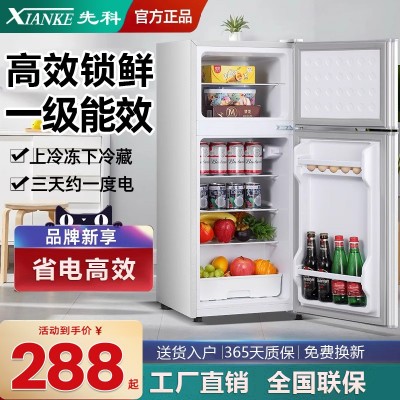 冰箱家用小型宿舍出租旅馆冷冻冷藏双门三门电冰箱智能节能省电图2