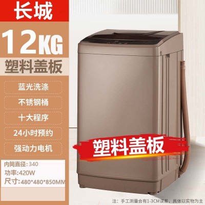 洗衣机全自动家用家用10KG大容量洗脱烘干一体租房小型批 发源头图2
