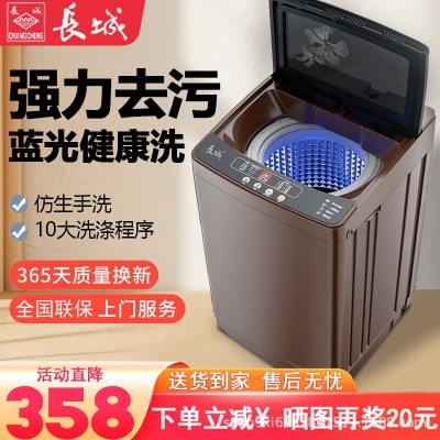 洗衣机全自动家用家用10KG大容量洗脱烘干一体租房小型批 发源头图3
