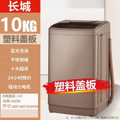 洗衣机全自动家用家用10KG大容量洗脱烘干一体租房小型批 发源头