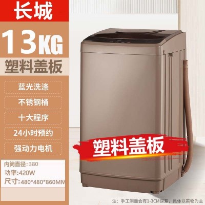 洗衣机全自动家用家用10KG大容量洗脱烘干一体租房小型批 发源头图5