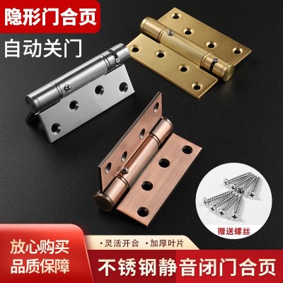 隐形门自闭合页带闭门器自动关门自回弹弹簧定位闭合木门暗门铰链图2