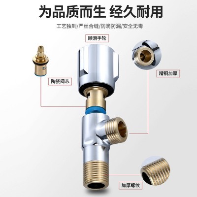 全铜体三角阀304不锈钢加厚冷热水器马桶阀门开关防爆4分一进两出图4