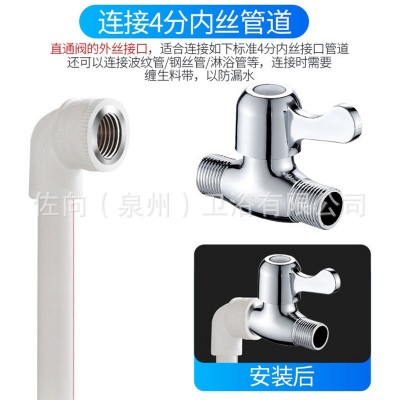 造康 4分直通阀自来水管开关全铜内外丝热水器马桶止水阀三角阀门图3