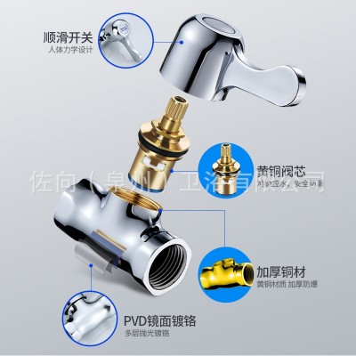 造康 4分直通阀自来水管开关全铜内外丝热水器马桶止水阀三角阀门图2