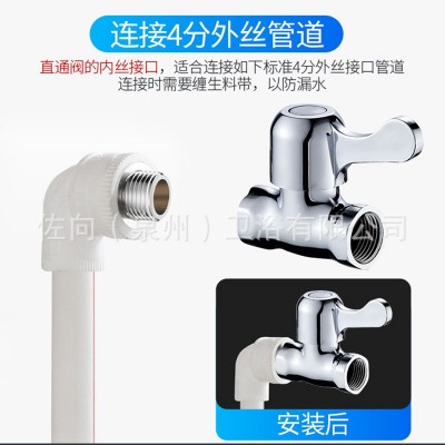 造康 4分直通阀自来水管开关全铜内外丝热水器马桶止水阀三角阀门图4